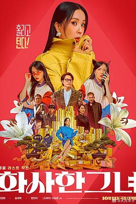极品一线天粉嫩虎白馒头