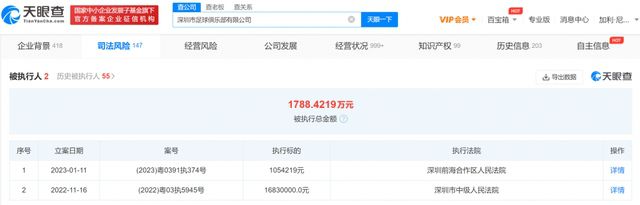 僧侣之夜免费观看全集动漫