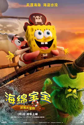 精品一区二区三区四区