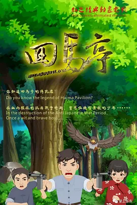 亚洲综合在线一区