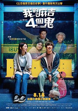 足jiao