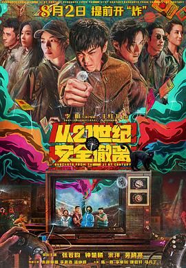 用力别停受不了了王总