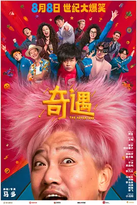 国产精品18久久久久久久久久