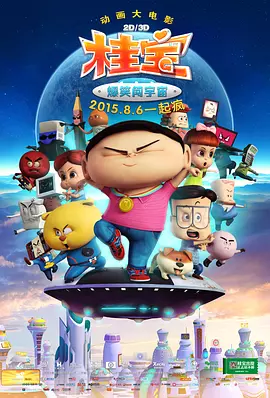 憋尿夹震蛋尿失禁h