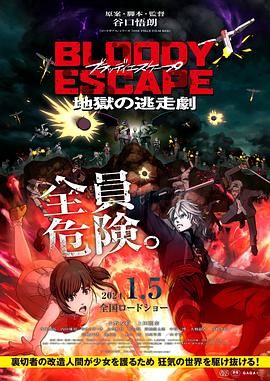 大胸秘书色诱老板视频
