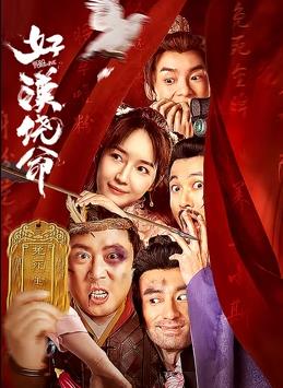 一区二区高清在线观看