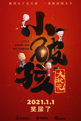 下一篇20p
