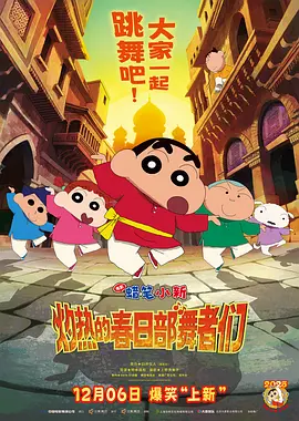 江波亮在线