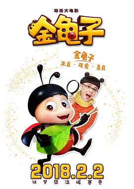激情五月婷婷综合网