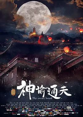 成人综合国产乱在线
