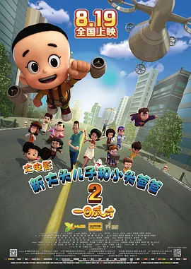 色噜噜色偷偷