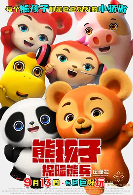 成人av影视在线观看