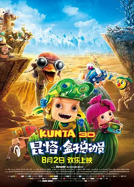影音先锋成人
