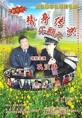 成人污网站