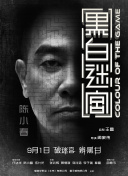 色噜噜狠狠大色综合