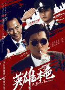 亚洲综合欧美综合