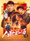 久久东京伊人一本到鬼色