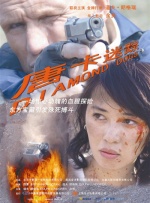 888午夜精品电影免费看
