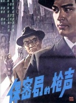 日韩电影在线观看一区