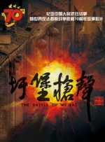 4410高清电视剧在线观看