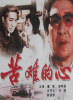 国产高清视频在线播放www色
