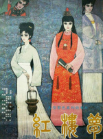 男女性高爱潮免费观看