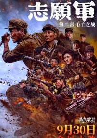 中文字字幕在线