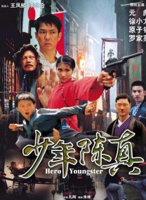 爱爱视频 免费 高清 在线播放