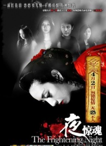 女人天堂av在线播放