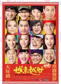 日本老头和老头gay456