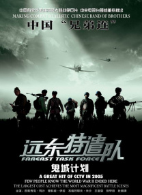 免费下载电影全免费