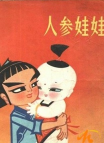 最新在线中文字幕