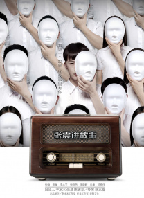 色丁香婷婷