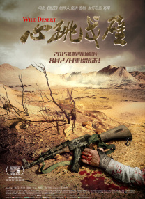伊人久久大香线蕉亚洲