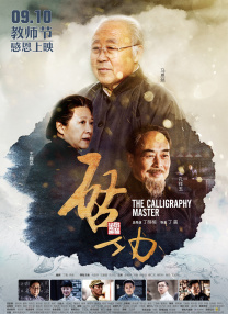 狠狠色丁香六月色