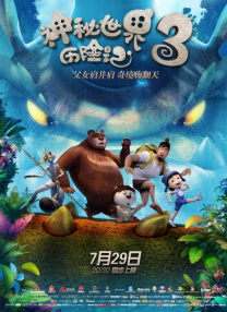 淫语