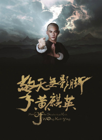 老师把我按到胯下喝圣水