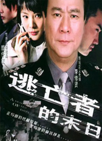 亚洲国产综合专区在线电影