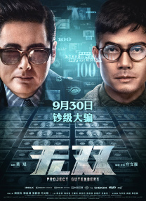 线上观看