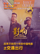 黑色蕾丝透明开叉短裙穿搭