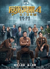 娇妻玩4p被3个男人玩4p小说