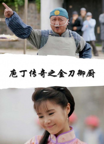 雏田和雷影