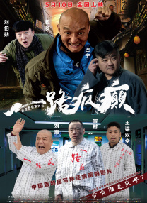 五十路六十路七十路熟婆