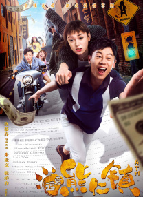 秋蝉电视剧免费播放在线观看高清