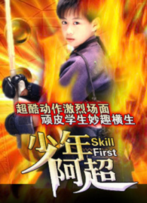 羞羞漫画18久久大片