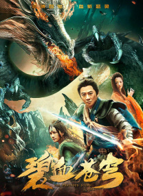 三月七去内无布料无小爱心