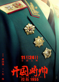 午夜精品视频