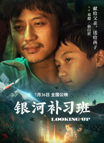 我要干我要操