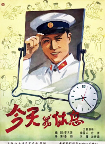 《蛟龙行动2》国语版在线观看
